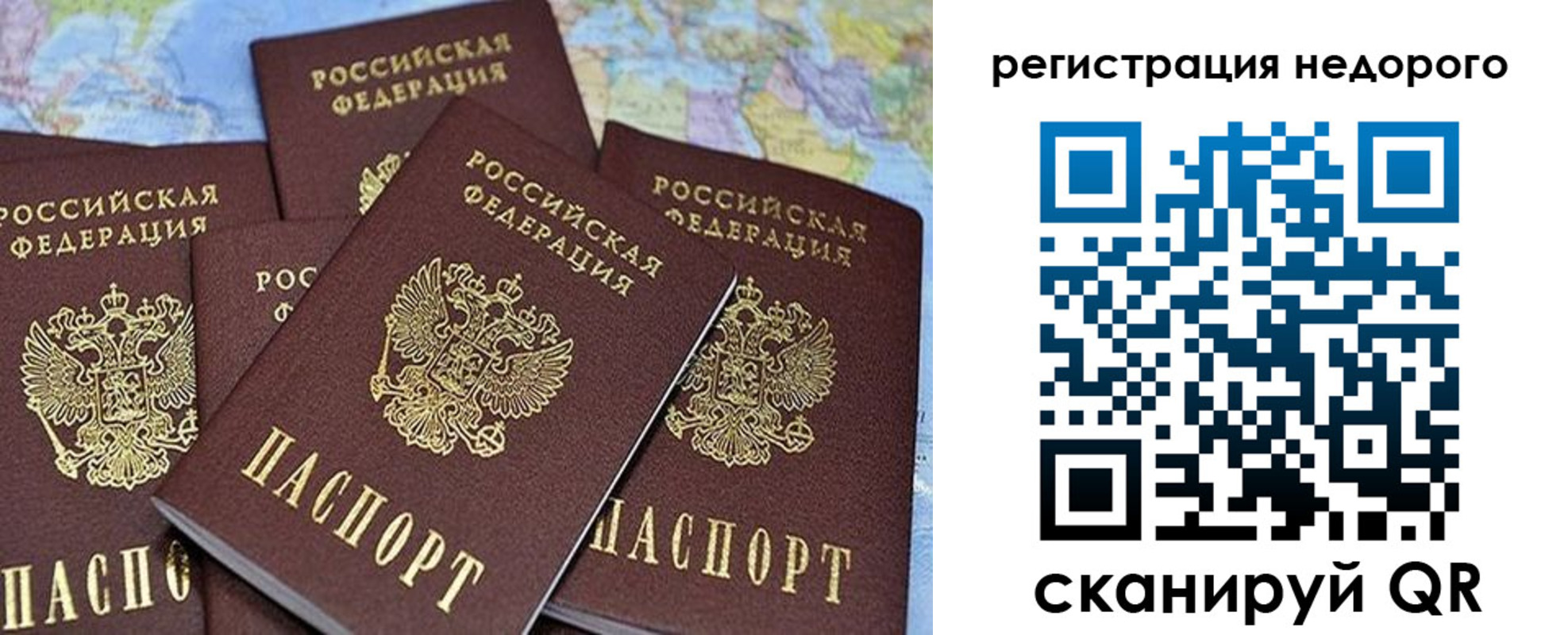 регистрация для школы в Острогожске