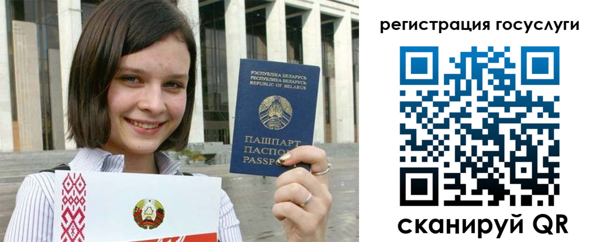 где прописаться в Острогожске