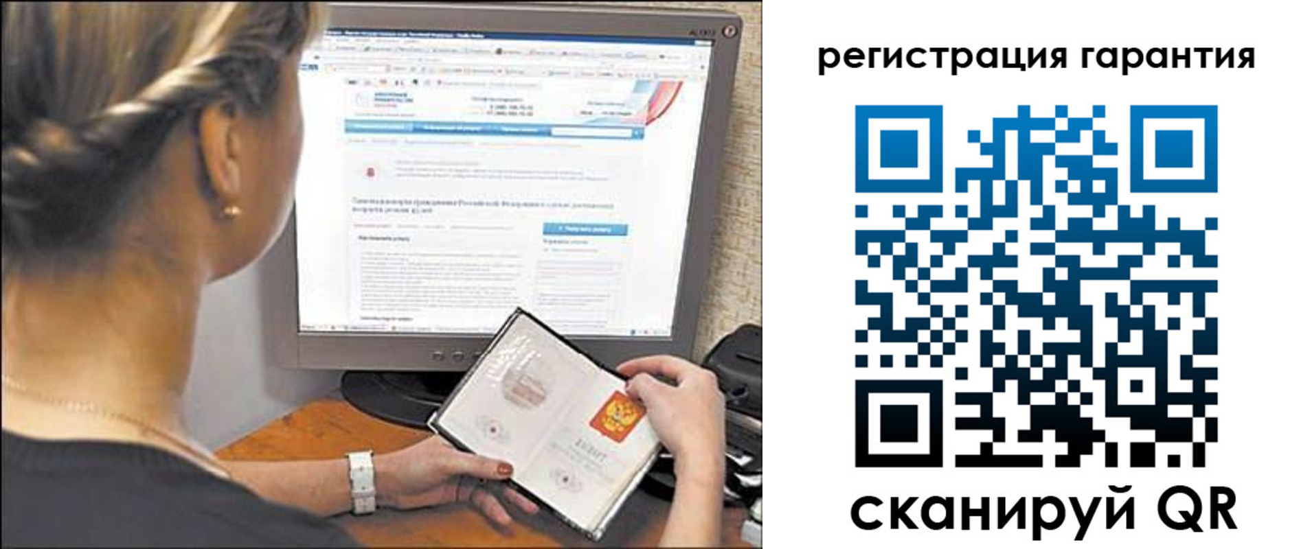 прописка поиск в Острогожске